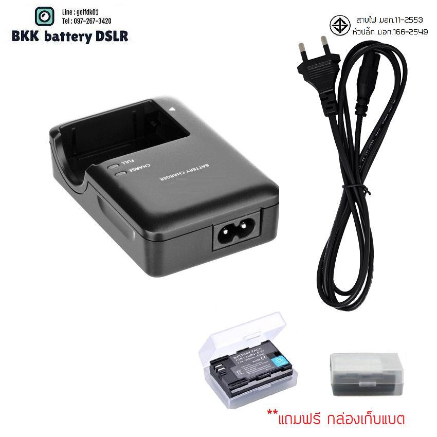 ที่ชาร์จแบตกล้อง NB-10L ใส่กล้อง Canon Powershot G15,G16,G3X,G1X,SX40HS,SX50HS,SX60HS ตรงรุ่น **แถมฟรีกล่องพลาสติก