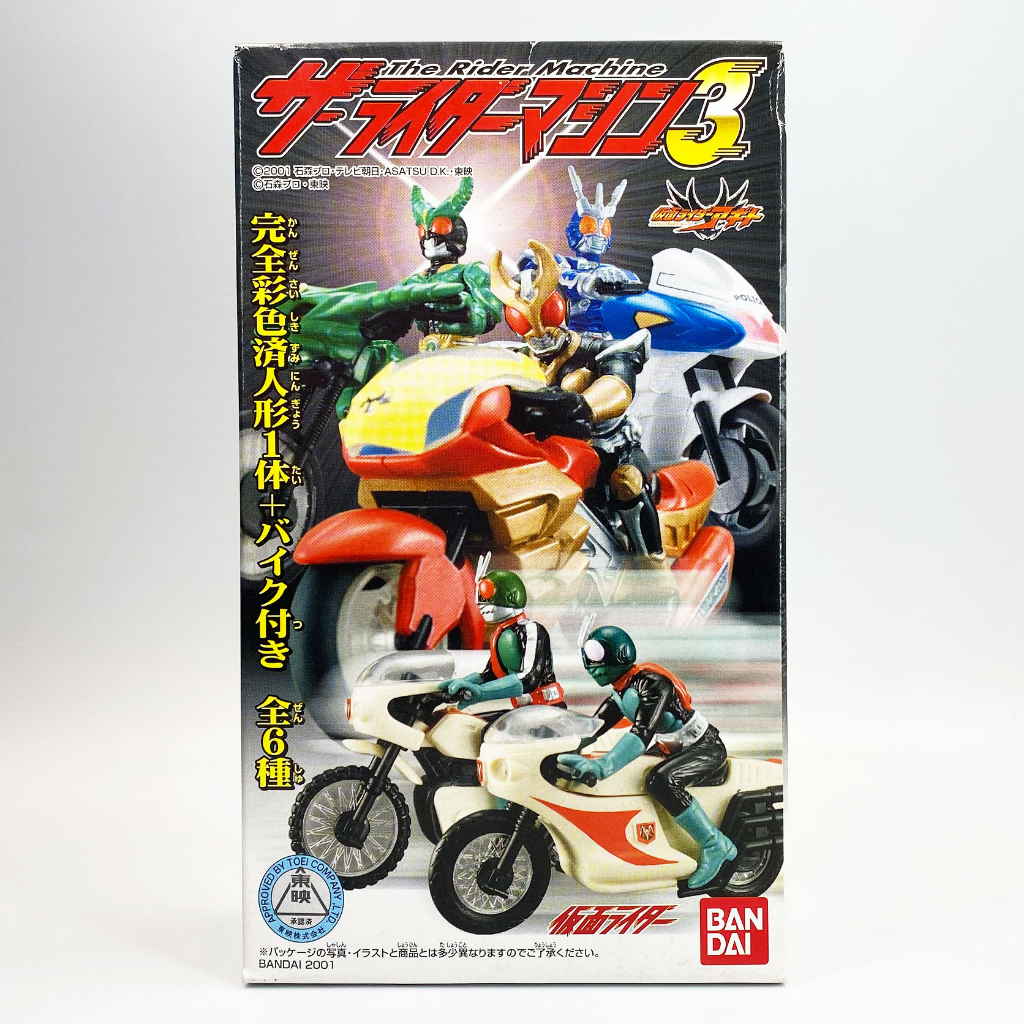 Kamen Rider The Rider Machine 3 ใหม่ โมเดล มดแดง คาเมนไรเดอร์ มาสค์ไรเดอร์ ตัวต่อ Agito G3 Gills V1 