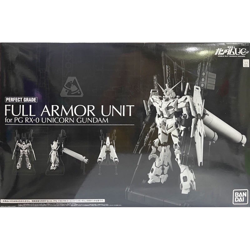 Pg 1/60 Full Armor Unit For Pg RX-0 Unicorn Gundam พร้อมส่ง