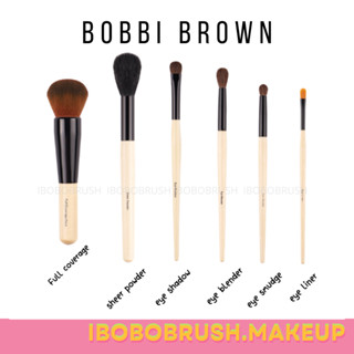 BOBBI BROWN แปรงเดี่ยว แปรงแต่งหน้าคุณภาพดี