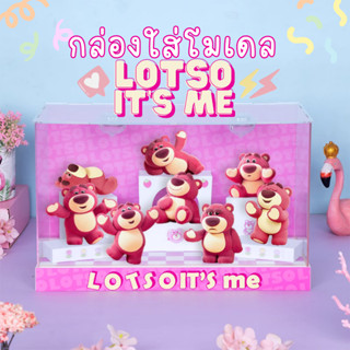 ตู้โชว์ กล่องเก็บโมเดล กล่องอะคริลิค มีไฟ Lotso Its me พร้อมพร้อบและฉาก