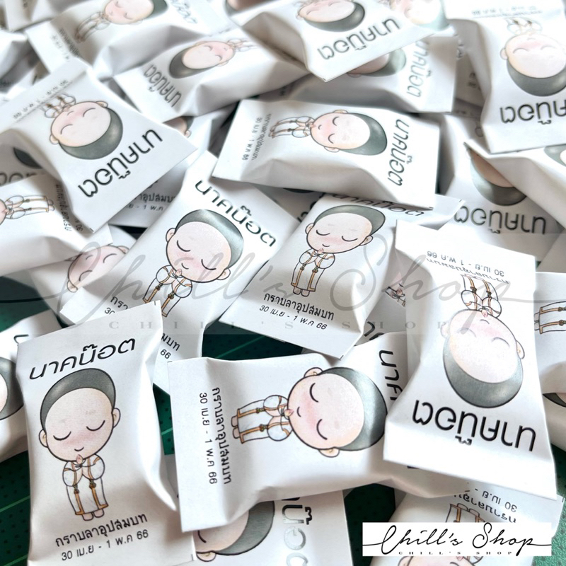 เหรียญโปรยทานซองขนม ✨
