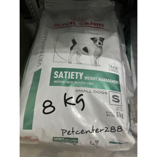 Royal canin SATIETY SMALL dog exp/24อาหารสุนัขโตพันธุ์เล็ก ที่ต้องการควบคุมน้ำหนัก 8kg