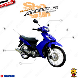 ชุดสี FRAME แท้ Suzuki Shogun 125 Axelo 2011