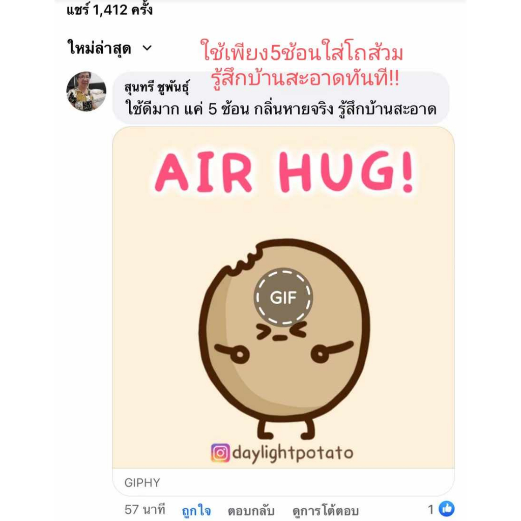 (จัดส่งไว ของแท้100%) ซุปเปอร์บูม Superboom จุลินทรีย์ em น้ำหนัก 1kg ส้วมตัน ส้วมเหม็น ท่อตัน ท่อเหม็น บ่อเกรอะ ถังแซท - รูปที่ 5