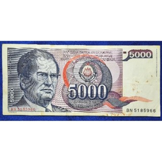 แบงก์​ยูโกสลาเวีย​ Yugoslavia, 5000 Dinara, ใช้แล้ว, B719T