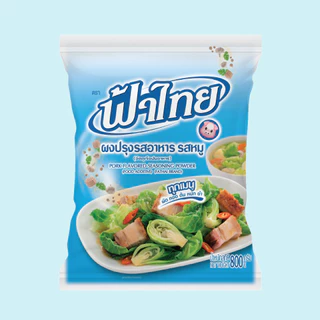 FaThai ฟ้าไทย ผงปรุงรส รสหมู 800 กรัม (1 ซอง)
