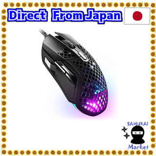 【Direct From Japan】 Steelseries USB gaming mouse wired AEROX 5 Ultra Lightweight 9 button High -speed reaction Long time available Truemove Air Sensor 62401 Black