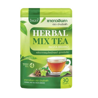 ชาดาวอินคา บ้านอิงฟ้า สมุนไพรไทยแท้ สูตรเข้มข้น Hrbal Mix Tea by Ingfa (30 ซอง)