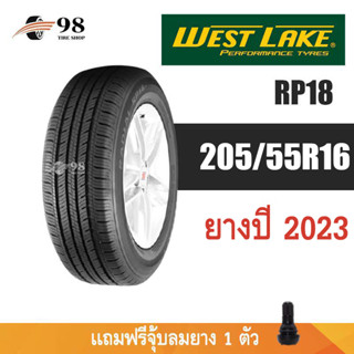 205/55R16 WESTLAKE รุ่น RP18 ยางปี 2023