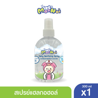 Moonoi Daily Sanitizing Spray สเปรย์แอลกอฮอล์ทำความสะอาด 300ml