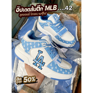 💯รองเท้าMLB size : 36-42 สีฟ้า🚩รุ่นยอดฮิต เบาสบาย สายแฟ ห้ามพลาด!!!