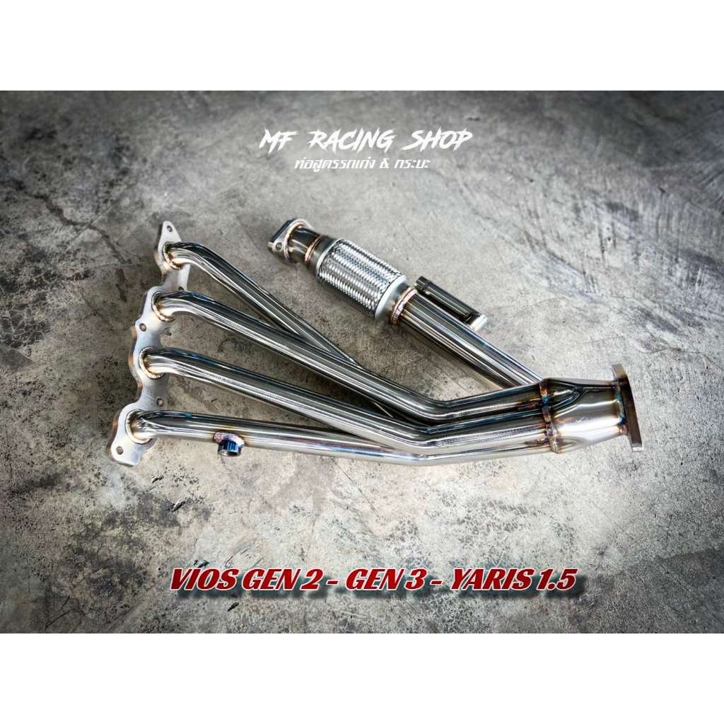 ท่อไอเสีย เฮดเดอร์ VIOS เจน2 - เจน3 - Yaris 1.5