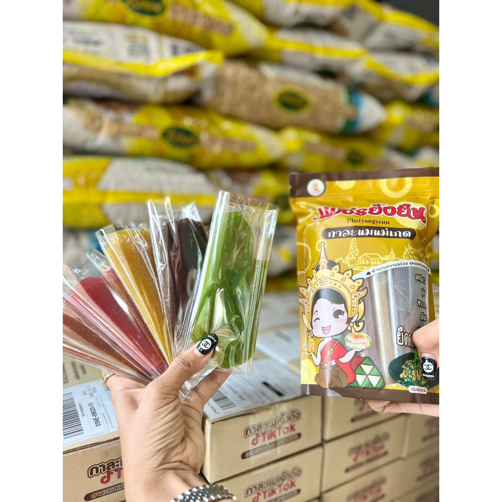 กาละแมแบบสติ๊ก 5 ชิ้น