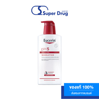 EUCERIN PH5 SENSITIVE SKIN WASHLOTION 400 ml. ผลิตภัณฑ์อาบน้ำ สำหรับผิวบอบบาง แพ้ง่าย