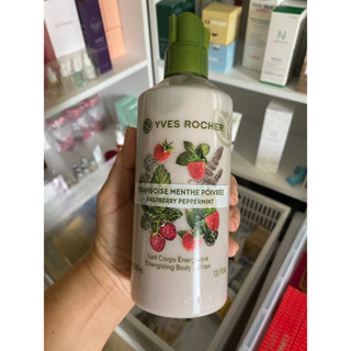 โลชั่นบำรุงผิวกาย Yves Rocher Body Lotion 390 ml