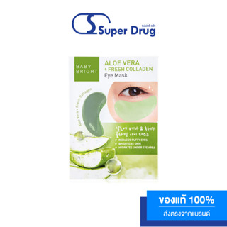 Baby Bright Aloe Vera &amp; Fresh Collagen Eye Mask แผ่นมาสก์ใต้ตา