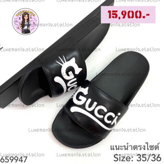 👜: New!! Gucci Sandals 659947‼️ก่อนกดสั่งรบกวนทักมาเช็คสต๊อคก่อนนะคะ‼️