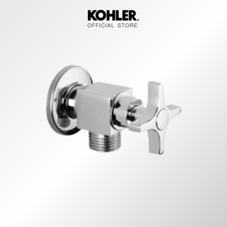 KOHLER Stop valve วาล์วเปิด-ปิดน้ำ K-12066T-3-CP