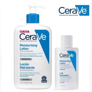 CeraVe Moisturizing Lotion สำหรับผิวแห้ง-แห้งมาก 💥ของแท้💯 จาก Shop