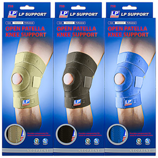 [ของแท้ 100%] LP SUPPORT 758 OPEN PATELLA KNEE SUPPORT ที่รัดเข่า ซัพพอร์ท พยุง รัด กล้ามเนื้อ บาดเจ็บ