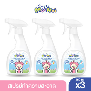 Moonoi สเปรย์แอลกอฮอล์ทำความสะอาด Daily Sanitizing Spray 450ml x3