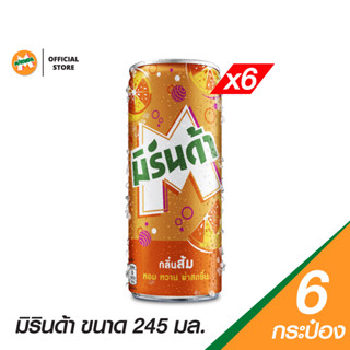 Mirinda มิรินด้า ส้ม กระป๋อง ขนาด 245 มล. (แพ็ค6)(PepsiCo)