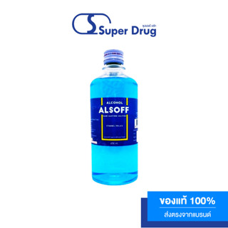 ALSOFF Hand Sanitizer Gel 450ml. เจลแอลกอฮอล์ล้างมือ สีฟ้า