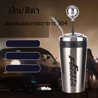 Fast & Furious ถ้วยเกียร์รถยนต์ สเตนเลส 304 มีฉนวนกันความร้อน