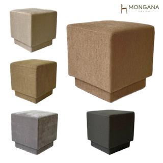 Square Fabric Pouf เก้าอี้สตูลทรงสี่เหลี่ยม - พร้อมส่ง