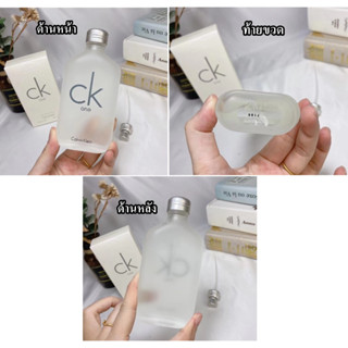 น้ำหอมสำหรับผู้ชายและผู้หญิง CK One Light Fragment Fresh Perfume Neutral Black Be White One น้ำหอมเจเนอเรชั่น