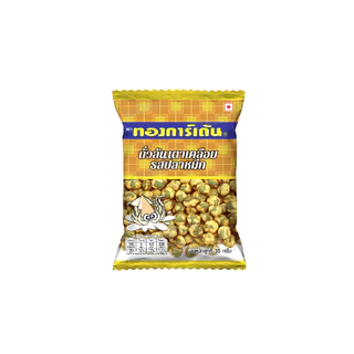 Tonggarden ถั่วลันเตาเคลือบรสปลาหมึก 35 กรัม (แบบแพ็ค)