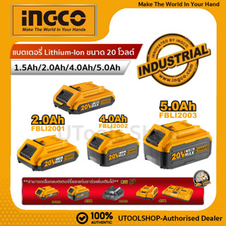 INGCO แบตเตอรี่ Li-ion 20V 1.5Ah  2.0Ah 4.0Ah 5.0 Ah รุ่น FBLI2001/FBLI2002/Fbli2003 (ใช้แทน แบต 20V  TOTAL ได้ทุกรุ่น)