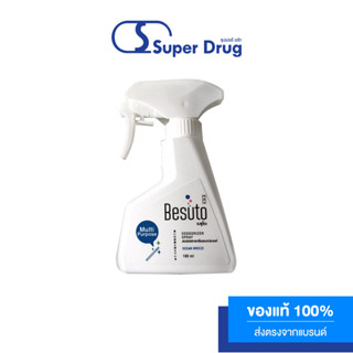 [1แถม1] Besuto Deodorizer Multipurpose Spray 180ml. (exp.01/2024) สเปรย์น้ำอเนกประสงค์ สลายกลิ่นเหม็นอับชื้น