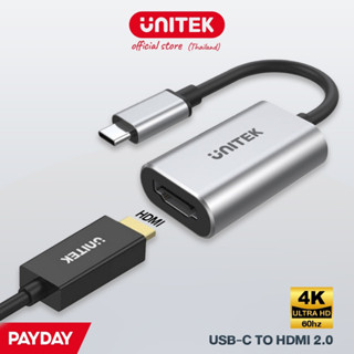 Unitek Y-6316 อแดปเตอร์ USB-C to HDMI 2.0 รองรับความละเอียดสูงสุดถึง 4K ที่ 60Hz ของแท้ รับประกัน 2 ปี