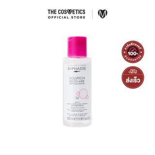 BYPHASSE Micellar Make-Up Remover Solution 100ml **ไม่รวมส่ง     คลีนซิ่งไมเซลลาร์สูตรอ่อนโยน