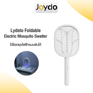 Lydsto Foldable Electric Mosquito Swatter ไม้ตียุงไฟฟ้า ไม้ช็อตยุงไฟฟ้า แบบพับได้