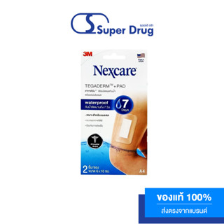 3M Nexcare Tegaderm A4 6×10 cm. 1 กล่อง 2 ชิ้น แผ่นเทปใสปิดแผลกันน้ำ