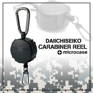 DAIICHISEIKO CARABINER REEL+MICRO CASE เคสจิ๋วพร้อมสายยืด แก๋วววว NIPPON QUALITY !