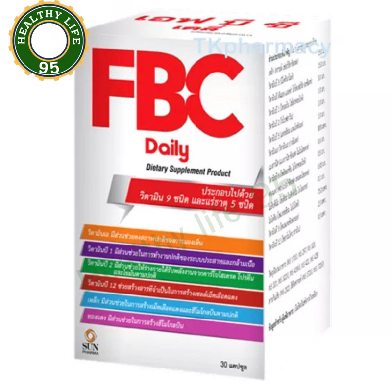 [Exp-20/03/2025]FBC Daily 30Capsules .เอฟ บี ซี เดลี่ ผลิตภัณฑ์เสริมอาหาร วิตามิน 9 ชนิด แร่ธาตุ 5 ชนิด ขนาด 30 แคปซูล