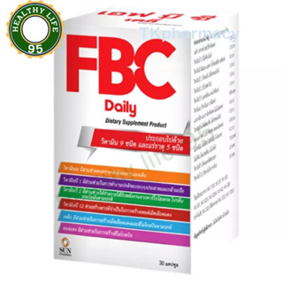 FBC Daily เอฟ บี ซี เดลี่ ผลิตภัณฑ์เสริมอาหาร วิตามิน 9 ชนิด แร่ธาตุ 5 ชนิด ขนาด 30 แคปซูล