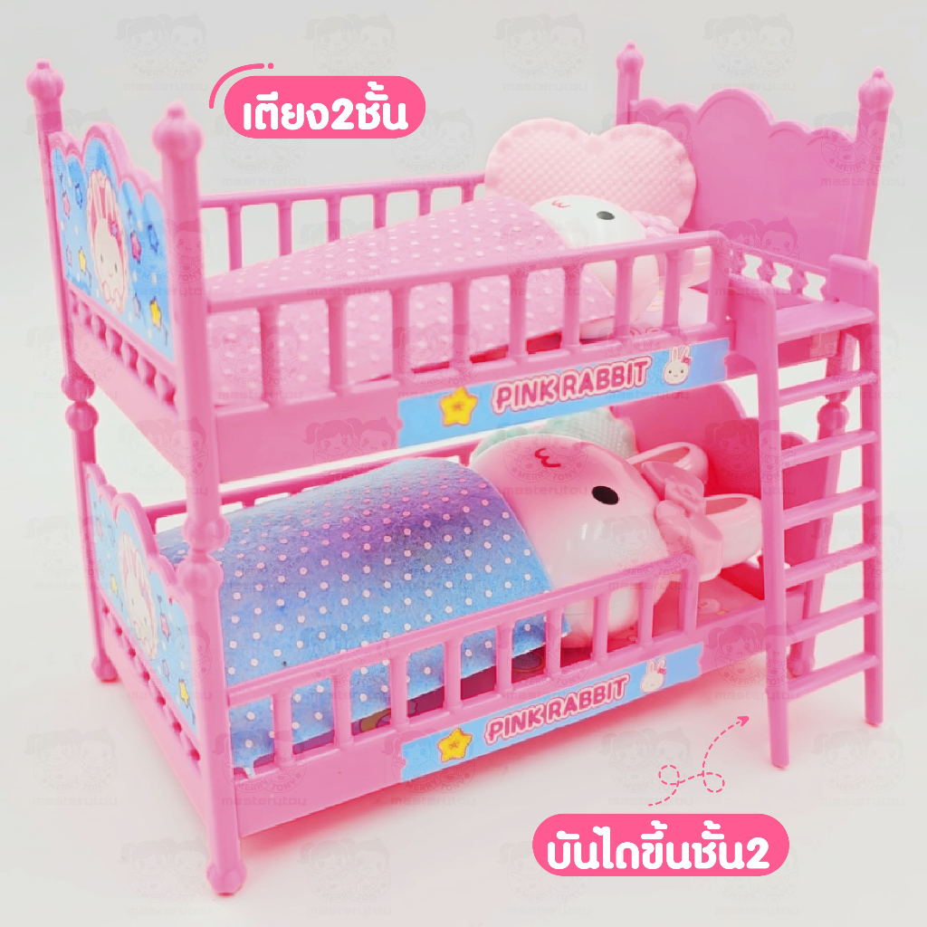 เตียงของเล่น 2 ชั้น Pink Rabbit ลิขสิทธิ์แท้ เตียงของเล่นพิ้งค์แรบบิท 2 ชั้น ของเล่นเด็ก CA060412 ราคา ถูกที่สุด ดีลบีเคเค แกลเลอรีภาพที่ 3