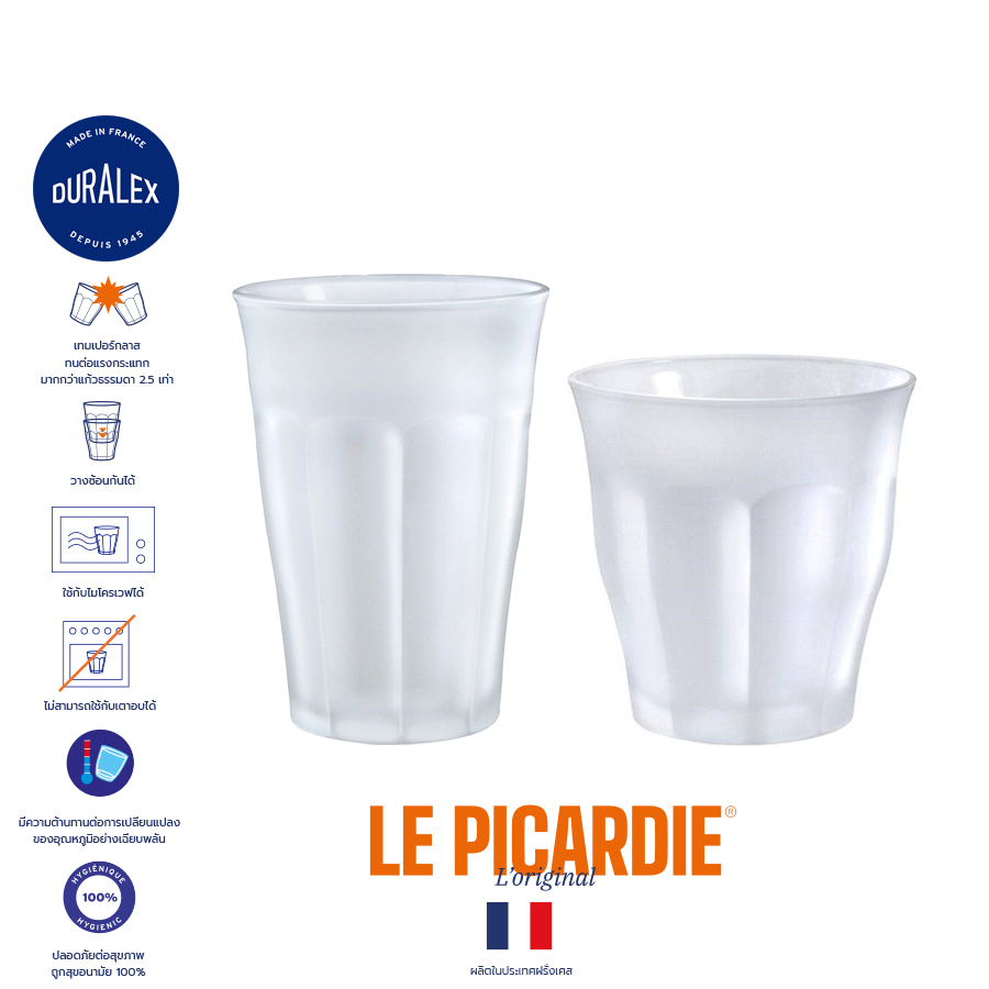 Duralex Picardie 160 ml (กล่อง 6 ใบ) แก้วน้ำ กาแฟ ชา เรียงซ้อนกันได้ ทนความร้อน
