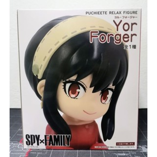 [ของแท้] Yor Forger – Puchieete Relax , Banpresto (Spy X Family)