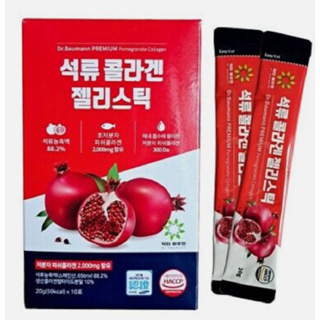 Dr.Buamann premium pomegranate Collagen  คอลลาเจนฉีกซองทานได้เลย