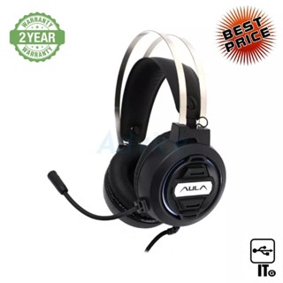 HEADSET (2.1) AULA S603 BLACK ประกัน 2Y หูฟัง หูฟังเกมมิ่ง หูฟังเล่นเกม เฮดเซ็ท เกมมิ่งเฮดเซ็ท