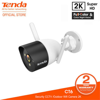 TENDA CT6 กล้องวงจรปิดไร้สาย Outdoor Wi-Fi Security Camera 2K Full Color HD Night Version IP66 (5 years warranty)