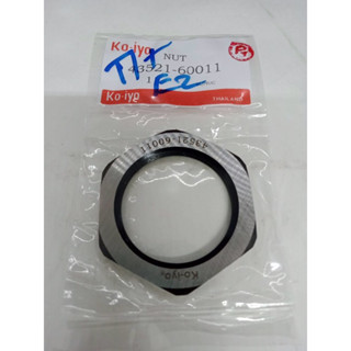 น๊อตขันเพลาหน้าโตโยต้า  4×4  TOYOTA. 4WD KO-IYO. 43521-60011. นอก  54 มิล ใน 40 หนา 6 มิล  ราคา  125 บาท