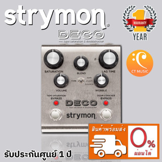 Strymon Deco Tape Saturation and Doubletracker Delay เอฟเฟคกีตาร์ Strymon Deco Tape Saturation &amp; Doubletracker V2