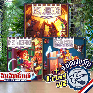 [Clearance ราคาพิเศษ] Ex Libris / [Pre-Order] Revised Edition / Expanded Archives [Boardgame]